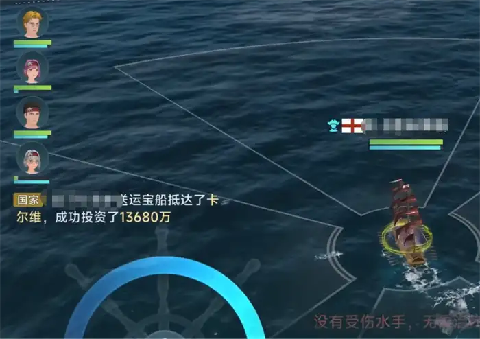 大航海时代传说大投资战怎么玩 大航海时代传说大投资战玩法教学,大航海时代传说