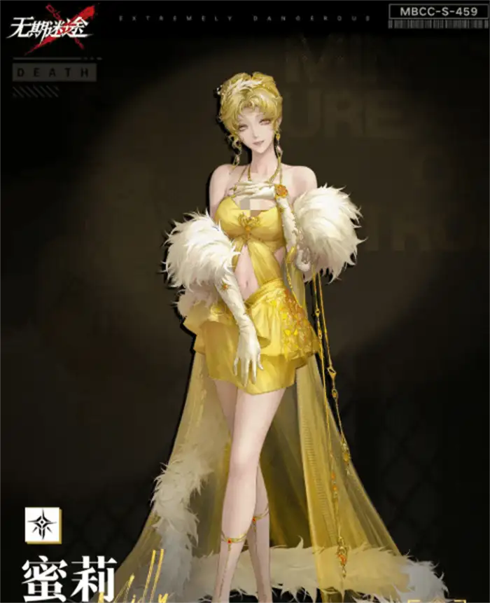 无期迷途蜜莉怎么样 无期迷途蜜莉技能介绍,无期迷途