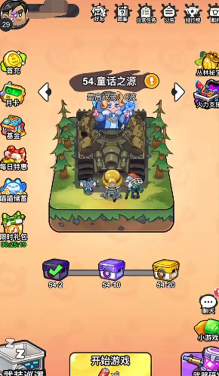 指尖幻影氪金攻略 指尖幻影氪金指南