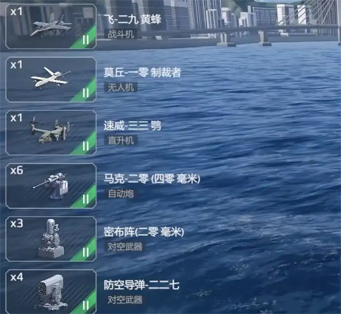 现代战舰攻略介绍 现代战舰攻略大全,现代战舰