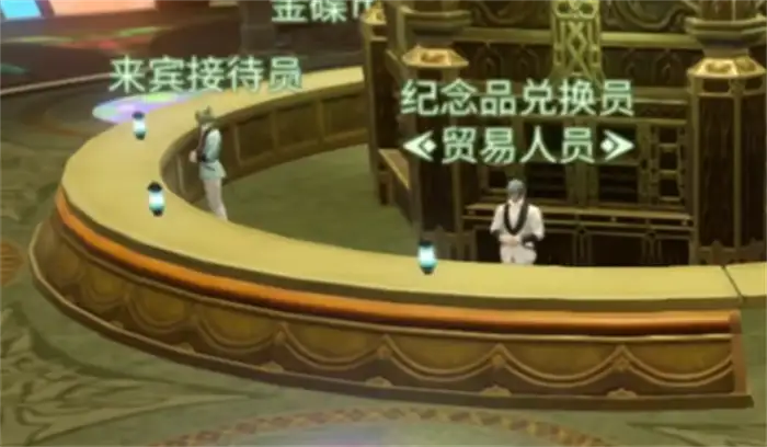 最终幻想14水晶世界金碟币介绍 FF14手游金蝶币如何获取,最终幻想14水晶世界