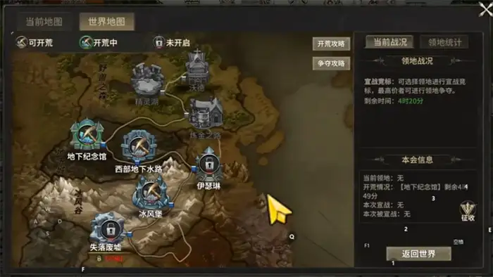 奇迹世界起源是哪个公司的 奇迹世界起源是什么游戏,奇迹世界起源