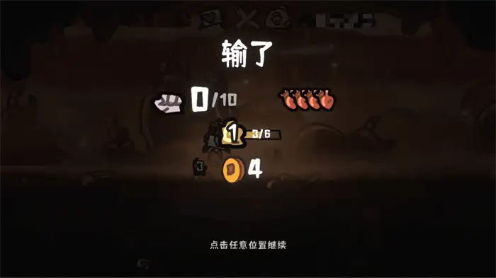 西行乱斗好玩吗 西行乱斗评测分析,西行乱斗