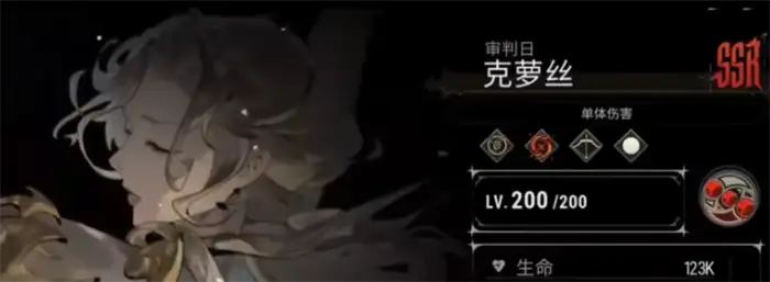 银与绯克萝丝怎么样 银与绯克萝丝技能介绍,银与绯