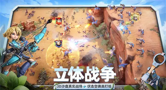 龙石战争是手游还是端游 龙石战争是手游吗,龙石战争