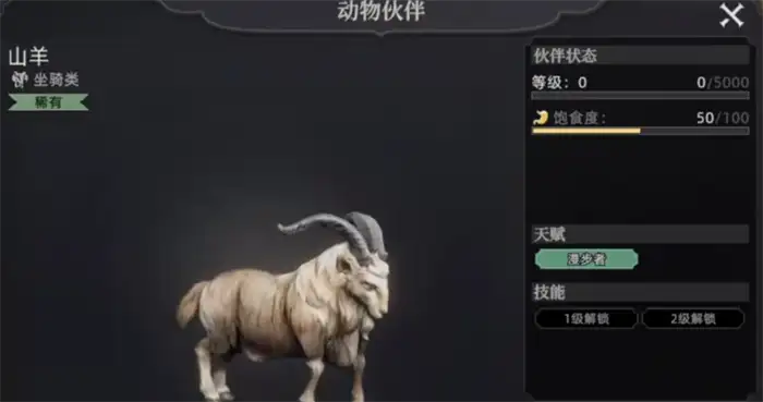 荒原曙光异兽有哪些 荒原曙光异兽宠物介绍,荒原曙光