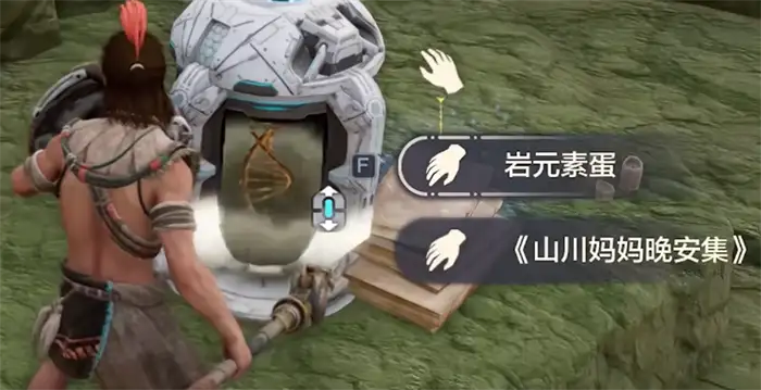 荒野起源疾奔兽怎么样 荒野起源疾奔兽介绍,荒野起源