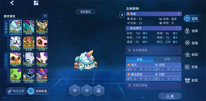 赛尔号巅峰之战兑换码分享 赛尔号巅峰之战兑换码在哪里使用,赛尔号巅峰之战