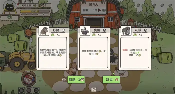 猫神牧场捕食算移除吗 猫神牧场捕食跟移除什么关系,猫神牧场