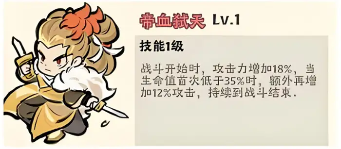 神器传说闪避流攻略 神器传说闪避流怎么玩
