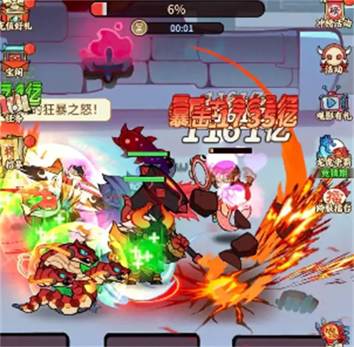 兽化三国转职怎么玩 兽化三国转职攻略