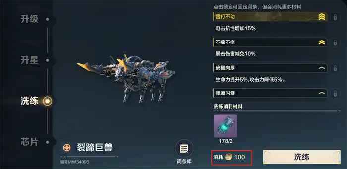 荒野起源亚金是什么 荒野起源亚金作用介绍,荒野起源