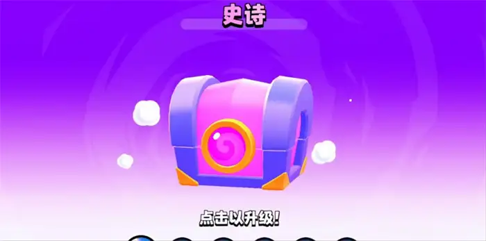 爆裂小队宝箱查询有哪些 爆裂小队宝箱获取途径介绍
