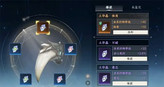 此间山海宝石怎么获得 此间山海宝石获得方式分享,此间山海