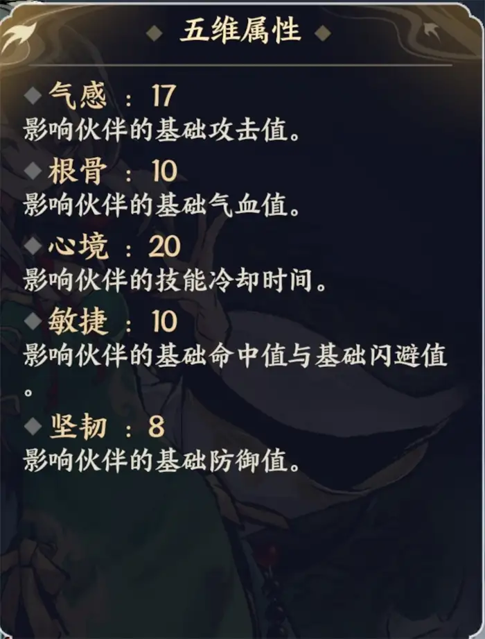 掌门下山青玉怎么样 掌门下山青玉详解,掌门下山