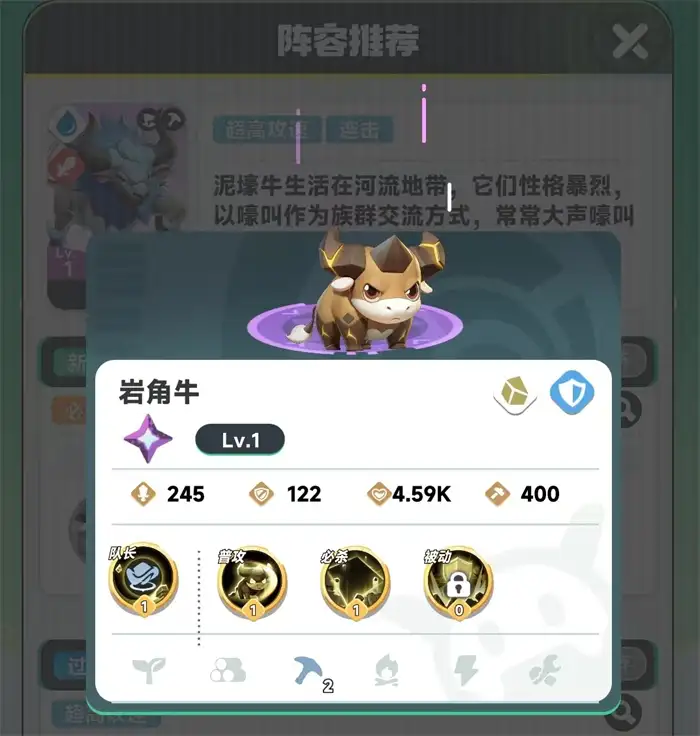 曙光重临玩什么系比较好 曙光重临玩哪个系好