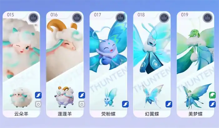 伊莫云朵羊怎么抓 伊莫云朵羊获得方式分享,伊莫