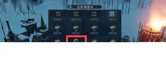 冰汽时代新手指导详解 冰汽时代手游新手怎么玩,冰汽时代最后的家园
