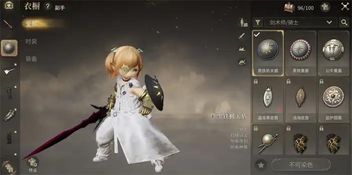 FF14手游互通吗 最终幻想14水晶世界不同端数据是否互通,最终幻想14水晶世界