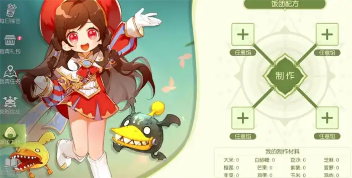 龙之谷世界春日踏青活动有哪些 龙之谷世界春日踏青活动内容一览