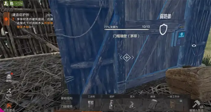 失控进化游戏评测 失控进化手游怎么样​,失控进化