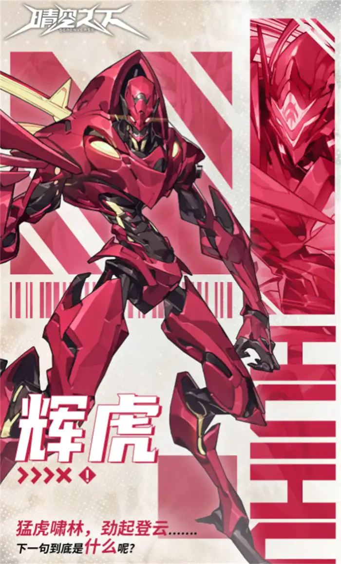 晴空之下角色大全 晴空之下角色有哪些