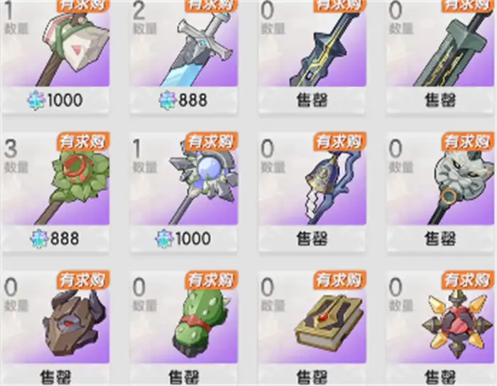 杖剑传说山之国篇怎么玩 杖剑传说山之国篇攻略
