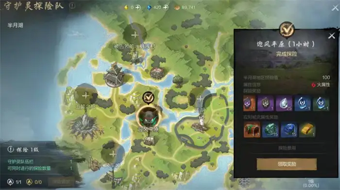 剑灵2属性克制怎么玩 新手必看属性克制作用与玩法详解