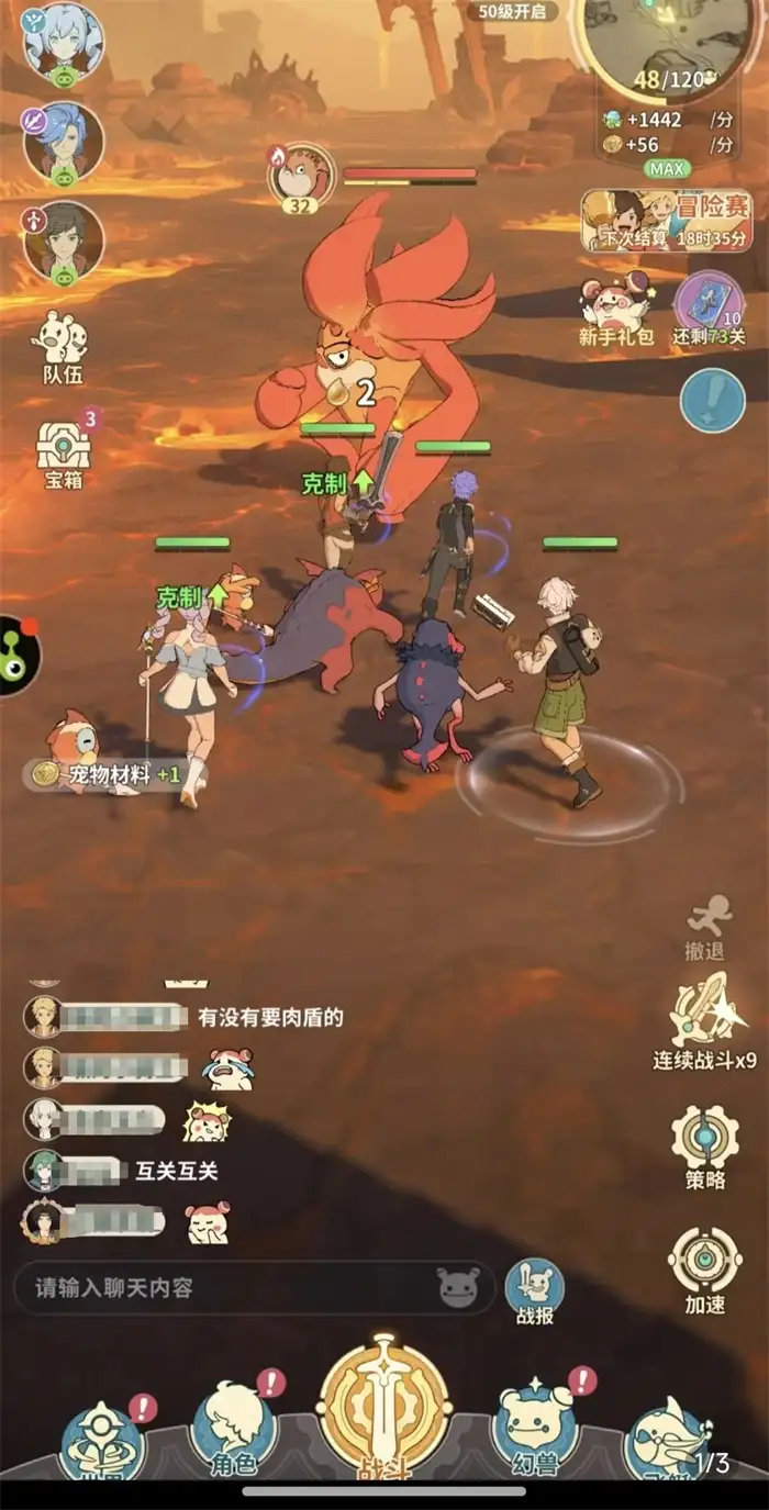 云海之下新手指南分享 云海之下新手入门攻略