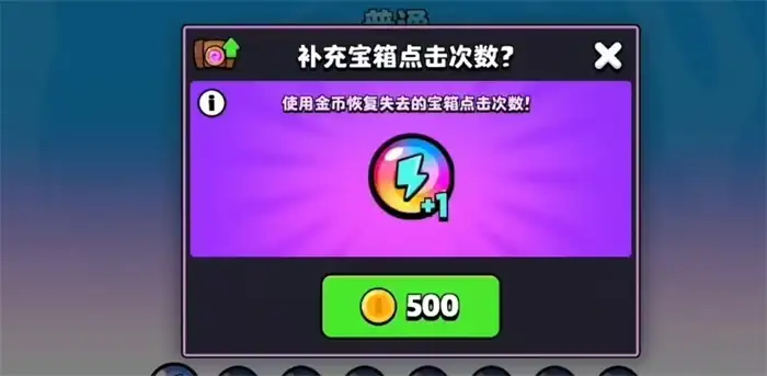 爆裂小队宝箱查询有哪些 爆裂小队宝箱获取途径介绍