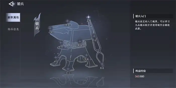 大奉打更人武器怎么获得 大奉打更人手游武器获取方式介绍,大奉打更人