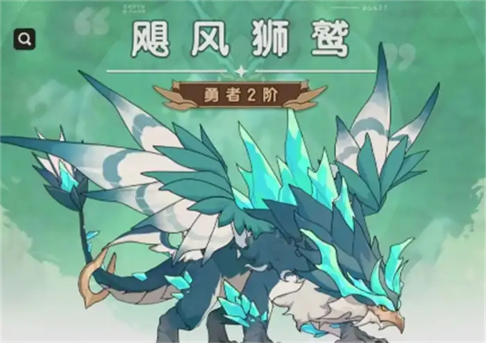 杖剑传说森之国篇怎么玩 杖剑传说森之国篇攻略