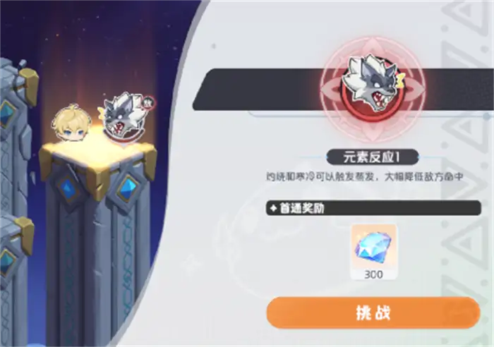 龙魂旅人初级训练营攻略 龙魂旅人初级训练营怎么玩