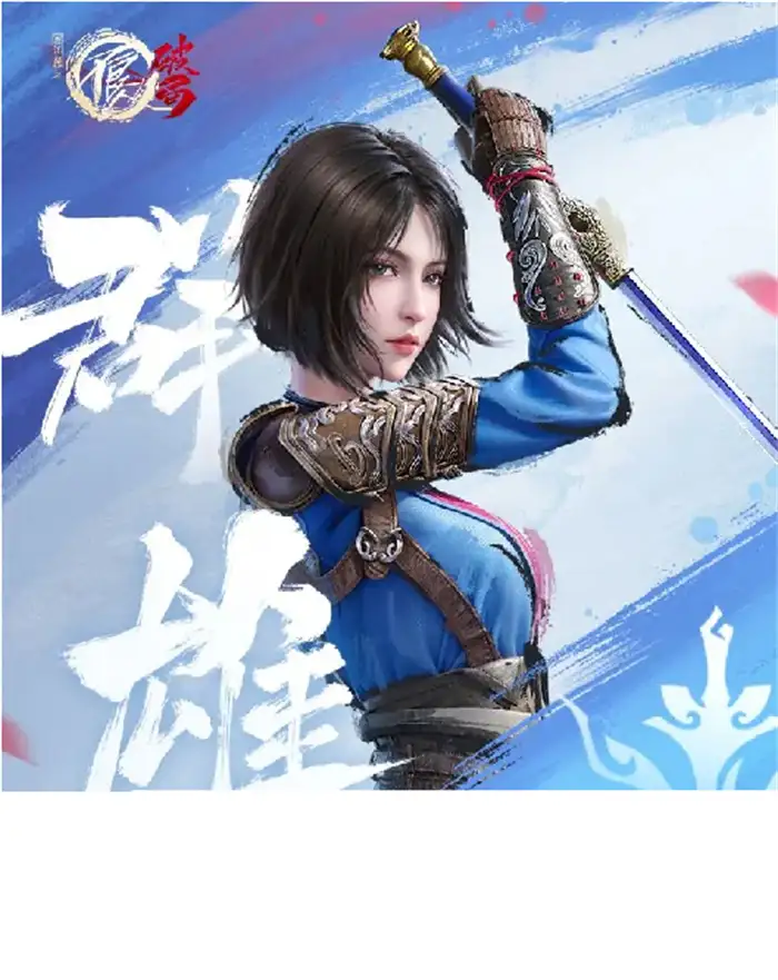 不良人破局开局怎么玩 不良人破局新手攻略,不良人破局