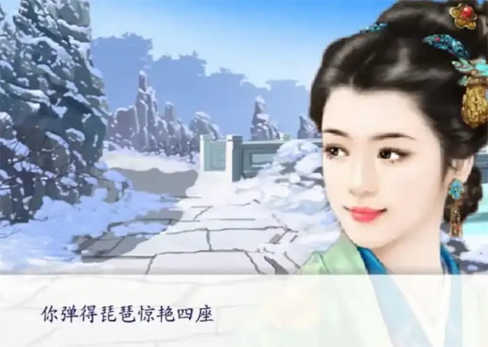 后宫三千人人物介绍 后宫三千人人物有哪些