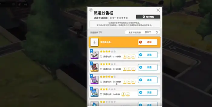 胜利女神新的希望收藏品有哪些 胜利女神新的希望收藏品获取攻略,胜利女神新的希望