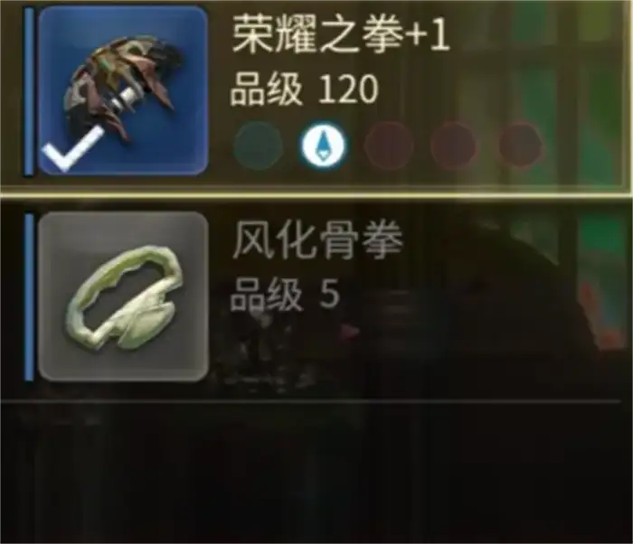 最终幻想14水晶世界魔晶石介绍 FF14手游魔晶石怎么用,最终幻想14水晶世界