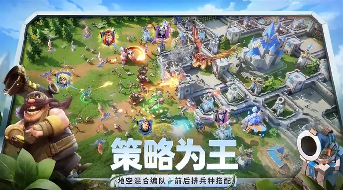 龙石战争开发商是哪家 这款游戏由哪个公司开发制作的