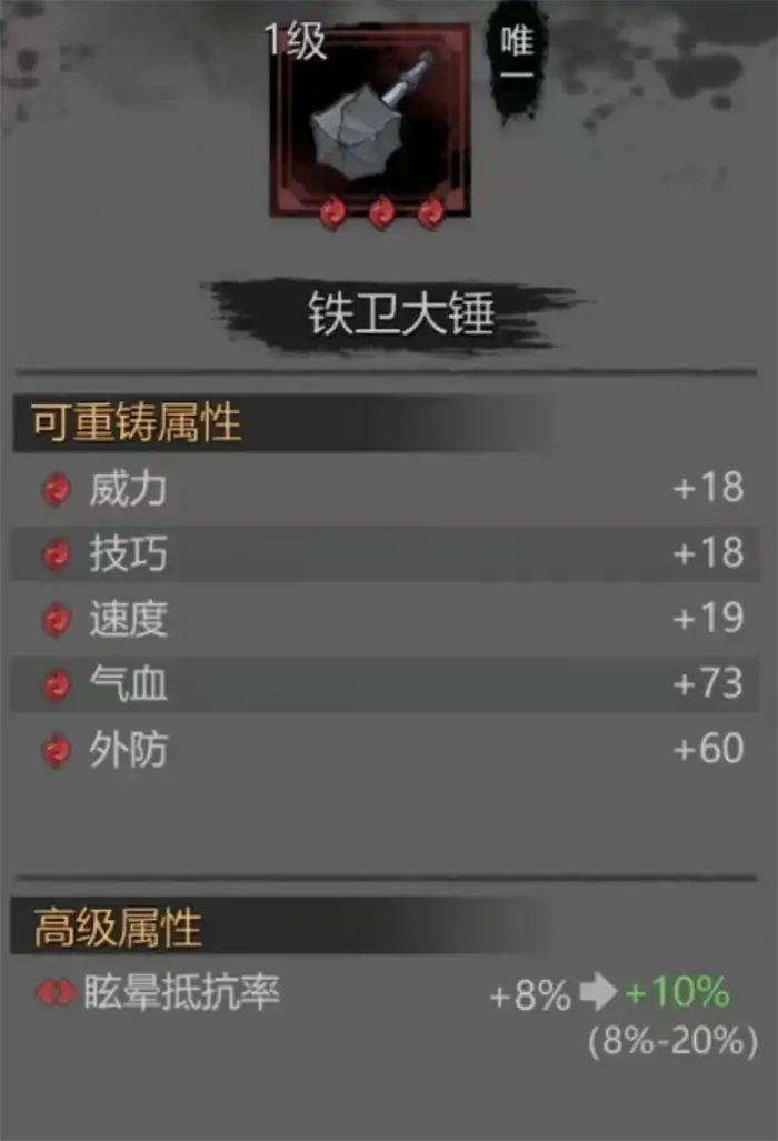 神探诡事录装备怎么获得 神探诡事录装备获取方式介绍