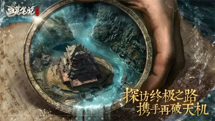 盗墓笔记启程新手怎么玩 盗墓笔记启程新手教程