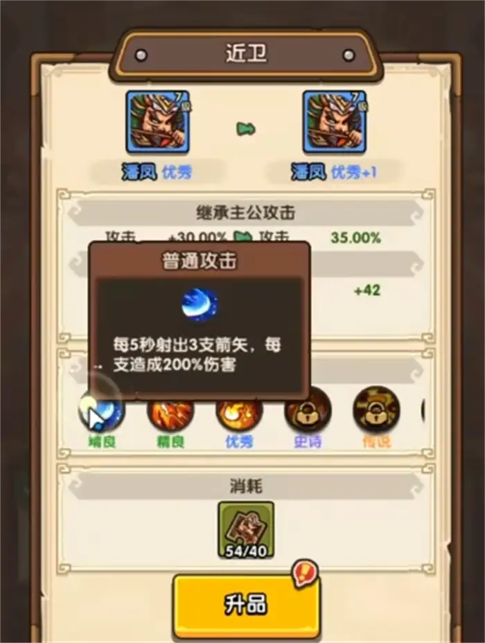 我是大主公女儿红怎么获得 我是大主公女儿红获得方式分享