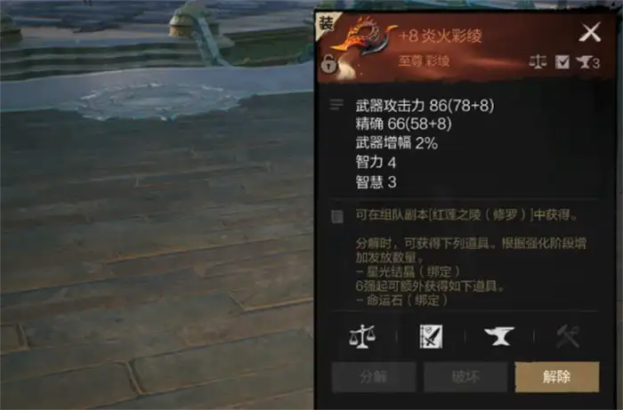 剑灵2手游彩绫怎么加点 最强彩绫技能加点攻略推荐