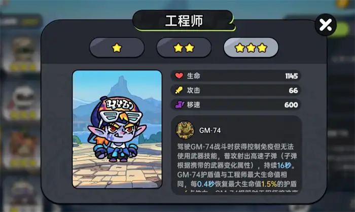英勇之地英雄排名 英勇之地手游哪个英雄强,英勇之地
