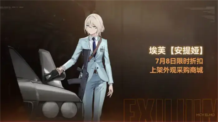 少女前线2火花之罪版本介绍 少前2火花之罪版本爆料,少女前线2追放