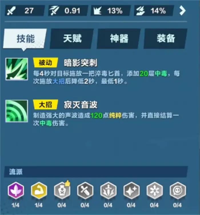 口袋斗蛐蛐攻略大全 口袋斗蛐蛐新手攻略分享,口袋斗蛐蛐