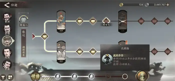 三国望神州氪金吗 三国望神州氪金程度解析,三国望神州