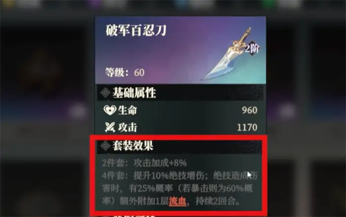 三国志幻想大陆2枭之歌曹操攻略大全 曹操培养思路一览,三国志幻想大陆2枭之歌