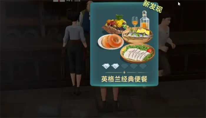 大航海时代传说宴请顺序分享 大航海时代传说宴请系统介绍,大航海时代传说