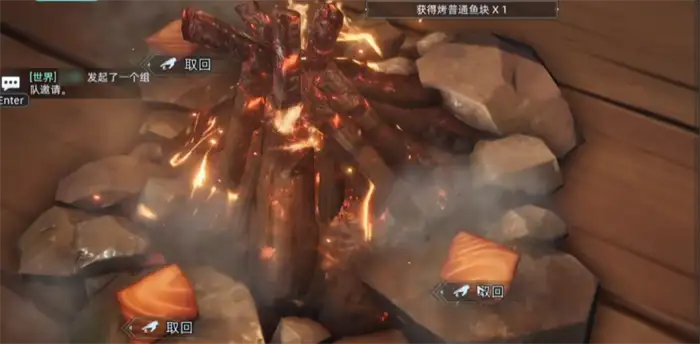 荒原曙光篝火有什么用 荒原曙光篝火玩法介绍,荒原曙光
