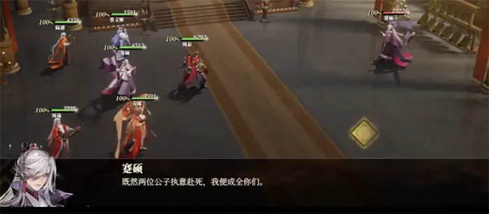 三国志幻想大陆2枭之歌铠甲怎么获取 三幻2枭之歌铠甲强度测评,三国志幻想大陆2枭之歌